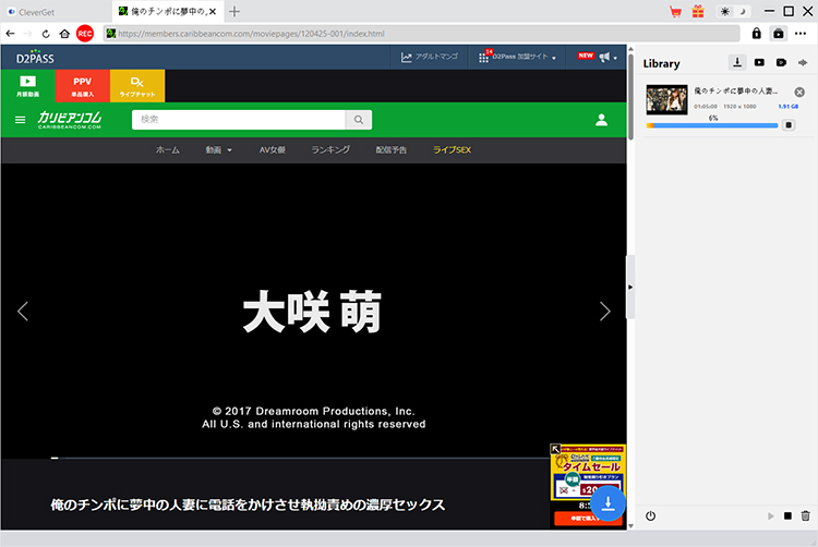 Caribbeancom Downloader Step4