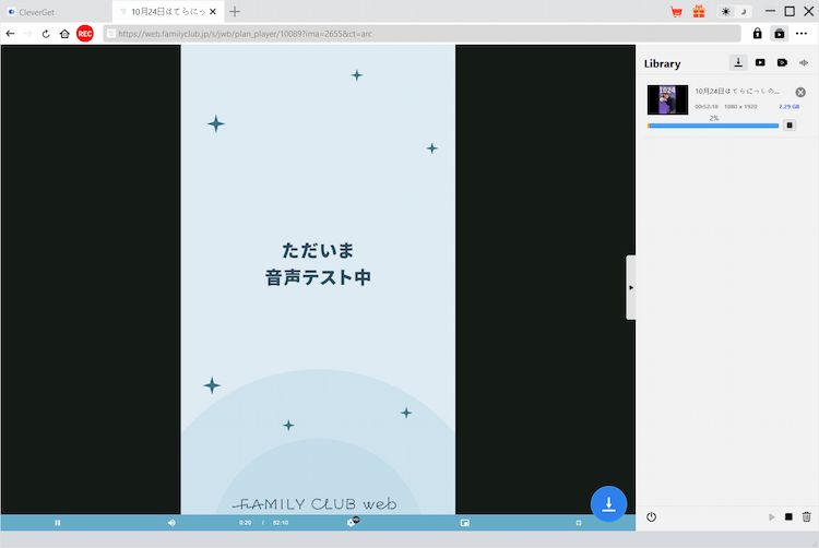 FAMILY CLUB Downloader Step4
