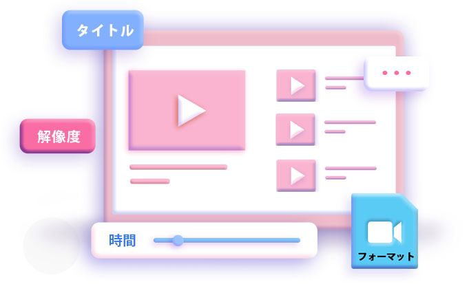 Sokmil Downloader features