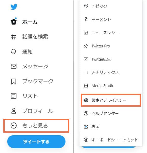 Pc スマホでツイッターを見るだけで利用可能 Twitterをログインせずに見る方法を解説 バレる危険性無し Cleverget Pc スマホでツイッターを見るだけで利用可能 Twitterをログインせずに見る方法を解説 バレる危険性無し Cleverget