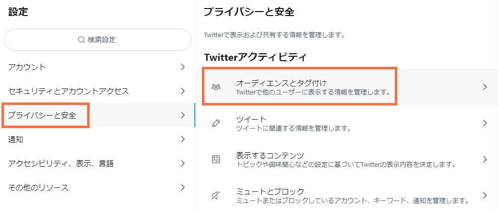 Pc スマホでツイッターを見るだけで利用可能 Twitterをログインせずに見る方法を解説 バレる危険性無し Cleverget Pc スマホでツイッターを見るだけで利用可能 Twitterをログインせずに見る方法を解説 バレる危険性無し Cleverget