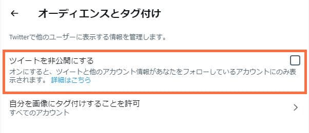 Pc スマホでツイッターを見るだけで利用可能 Twitterをログインせずに見る方法を解説 バレる危険性無し Cleverget Pc スマホでツイッターを見るだけで利用可能 Twitterをログインせずに見る方法を解説 バレる危険性無し Cleverget