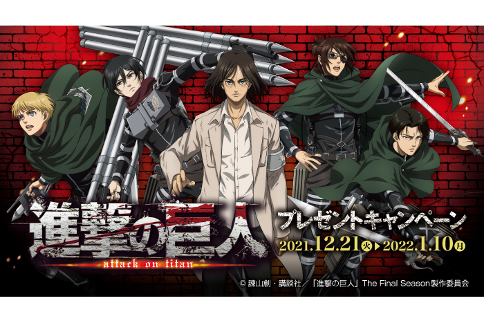22年おすすめアニメ 最も面白い人気アニメランキング選 アニメの保存方法もご紹介 Cleverget