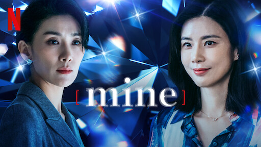 netflix 韓国ドラマ おすすめ netflix 韓国ドラマ おすすめ
