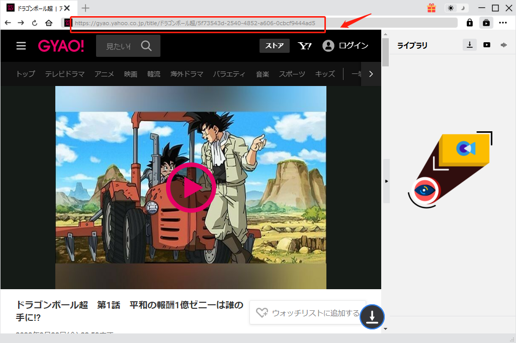 アニメ ダウンロード アニメ ダウンロード