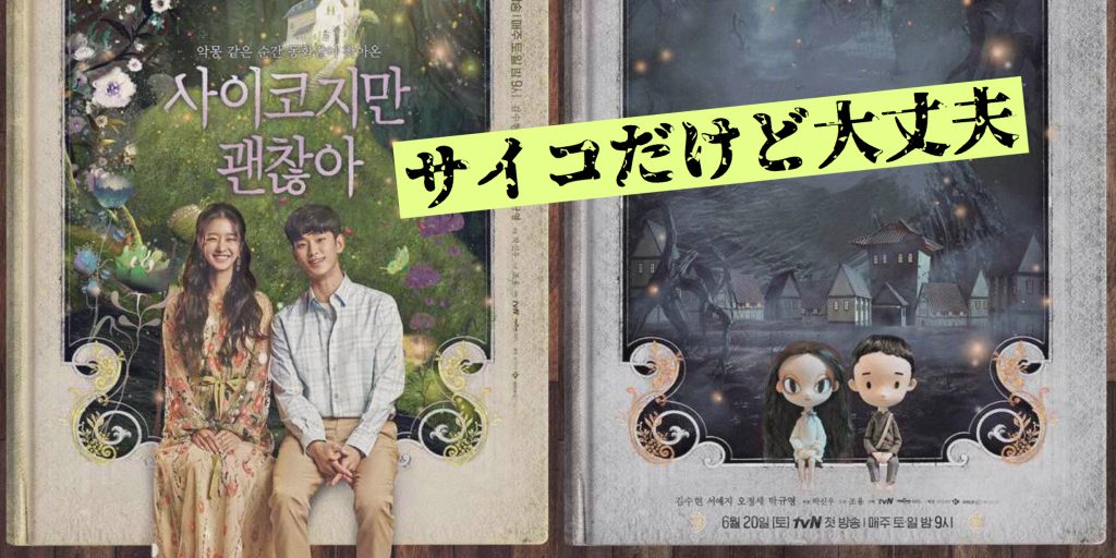 netflix 韓国ドラマ おすすめ netflix 韓国ドラマ おすすめ