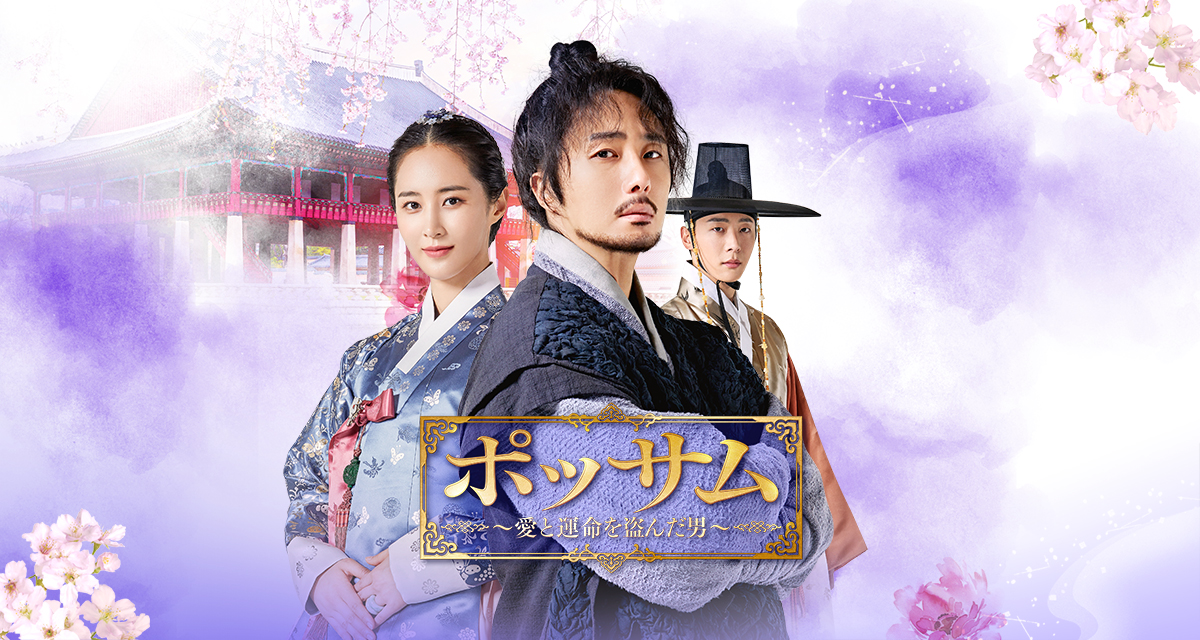 韓国ドラマ おすすめ 韓国ドラマ おすすめ