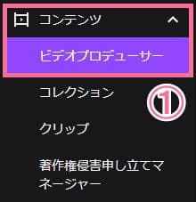 Pc スマホにtwitch ツイッチ のアーカイブやクリップ動画をダウンロード 録画保存する方法 Cleverget