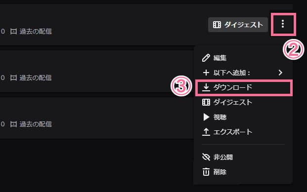 Pc スマホにtwitch ツイッチ のアーカイブやクリップ動画をダウンロード 録画保存する方法 Cleverget Pc スマホにtwitch ツイッチ のアーカイブやクリップ動画をダウンロード 録画保存する方法 Cleverget