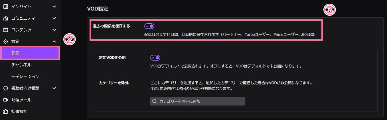 Pc スマホにtwitch ツイッチ のアーカイブやクリップ動画をダウンロード 録画保存する方法 Cleverget