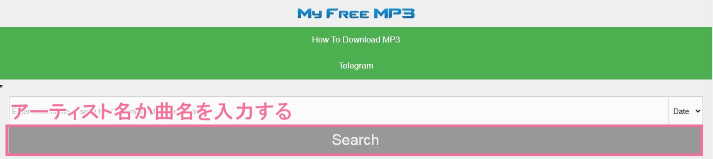 MyFreeMp3-MP3-ダウンロード-1