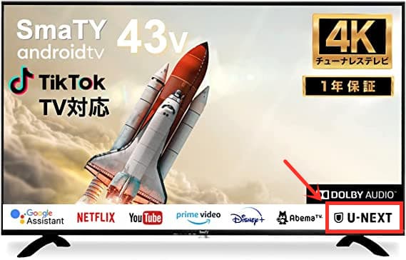 hnext-テレビ-Android-TV hnext-テレビ-Android-TV