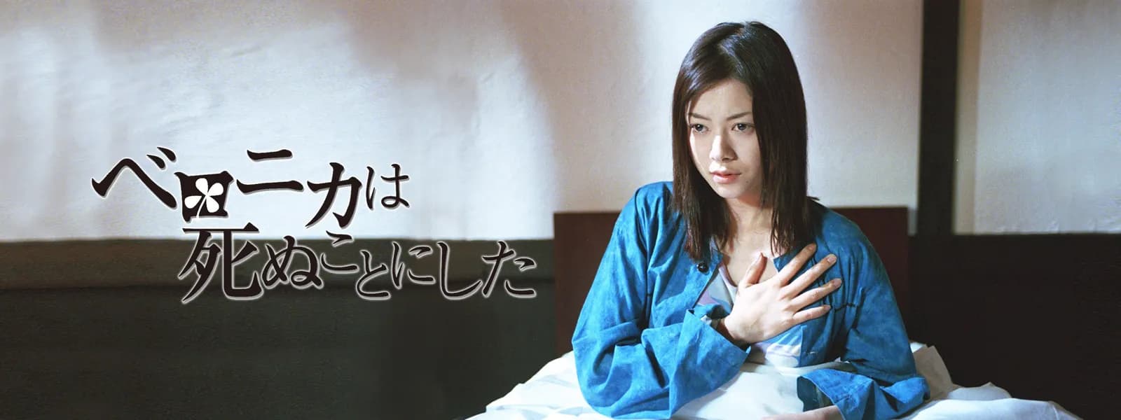 Hulu えろ