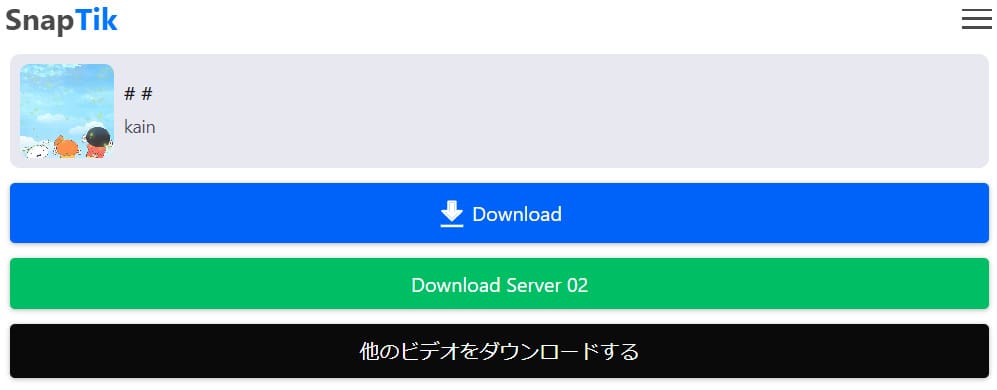 snaptik-ダウンロード開始 snaptik-ダウンロード開始