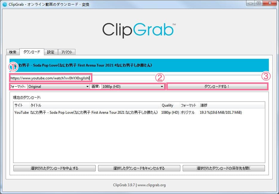 ClipGrab-youtube
