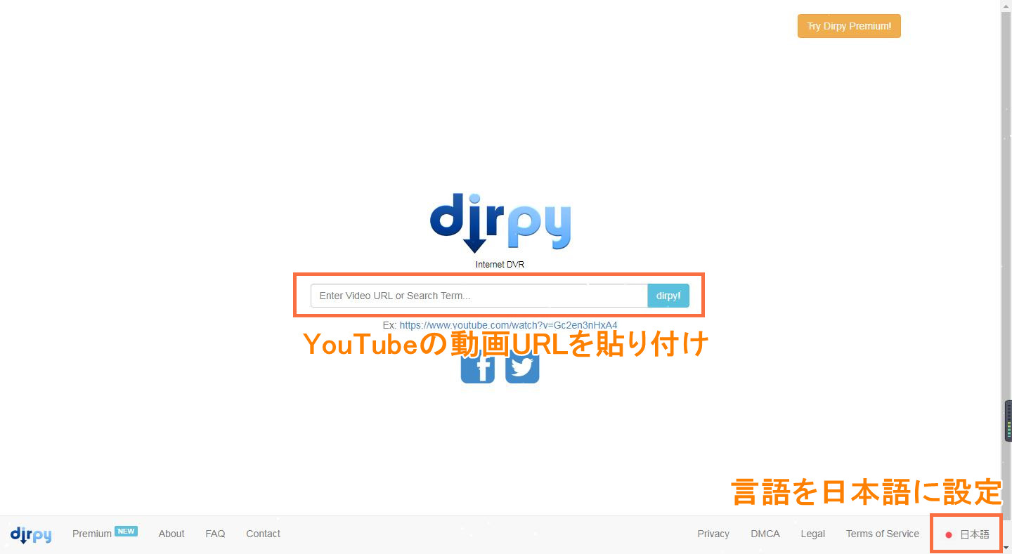 Youtube 瞬 速 ダウンロード