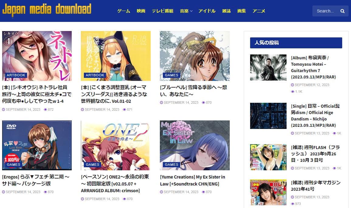 Japan-media-download