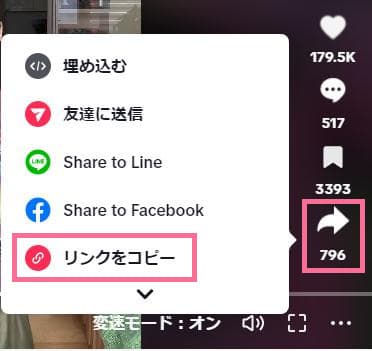 tiktok-動画リンク tiktok-動画リンク