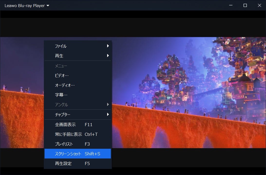 leawo-Blu-ray-Player-スクリーンショット leawo-Blu-ray-Player-スクリーンショット