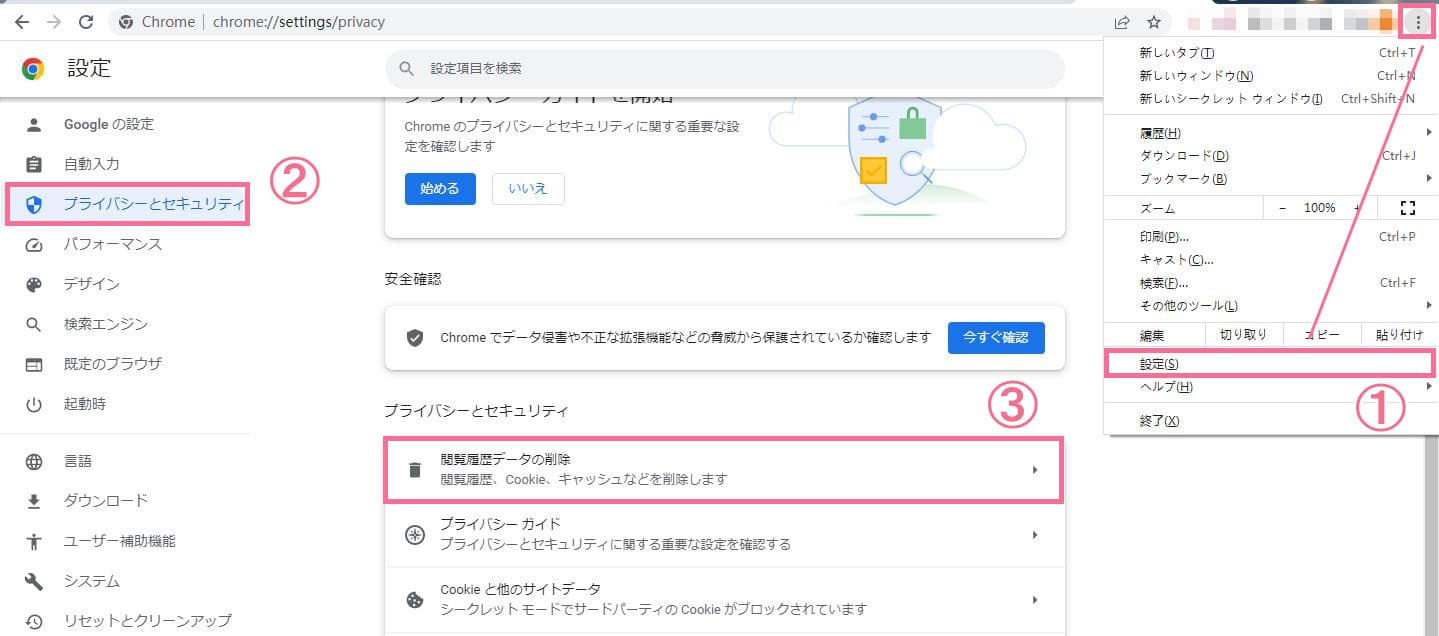tktube 見れない html5