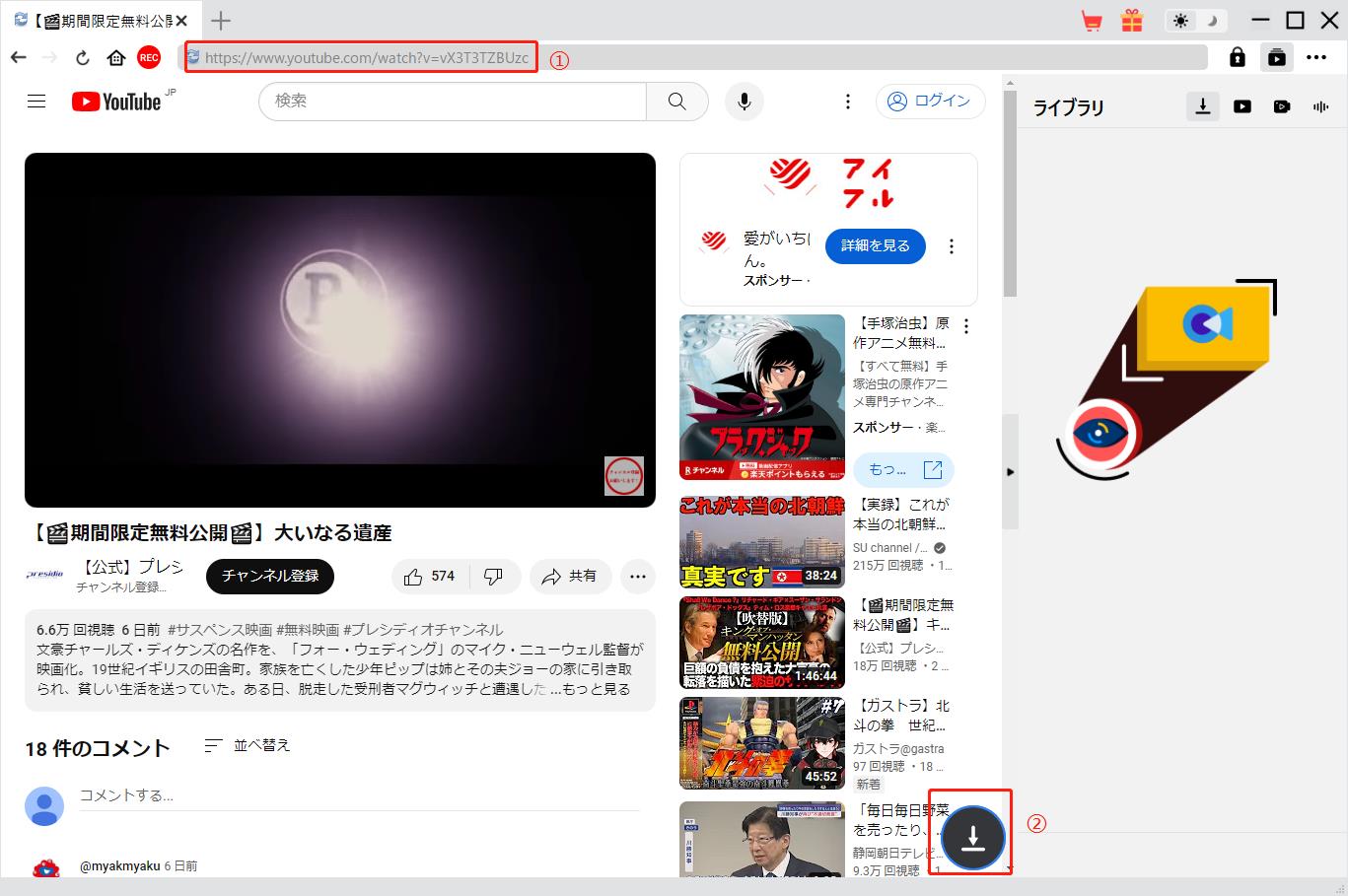 youtube 映画 ダウンロード youtube 映画 ダウンロード