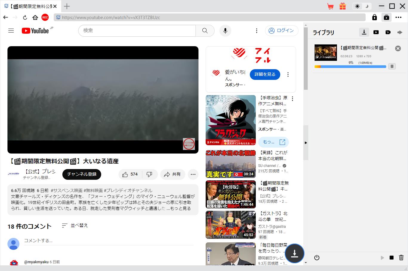 youtube 映画 ダウンロード youtube 映画 ダウンロード