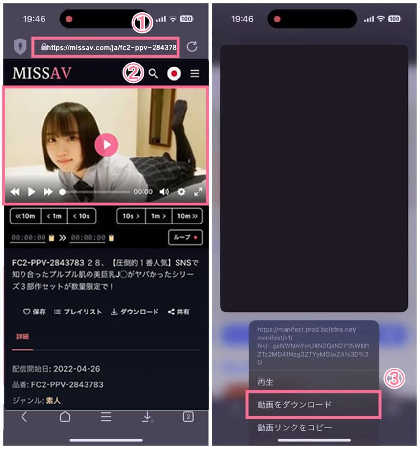 TOKYOMotionがダウンロード出来なくなった時の原因や代替案を徹底解説！ - CleverGet