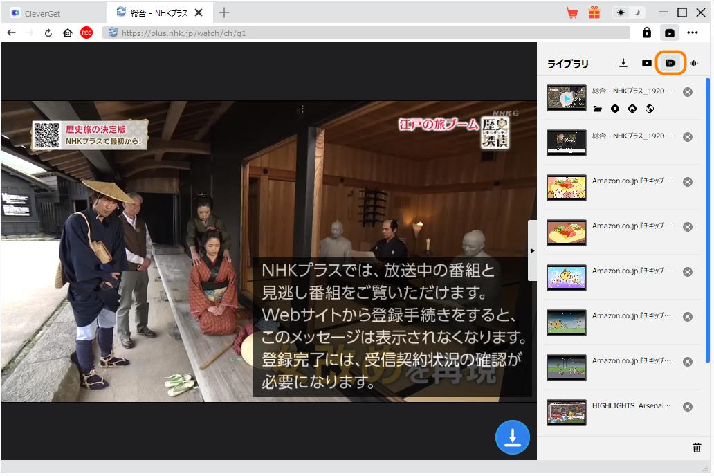 CleverGet 使い方 CleverGet 使い方