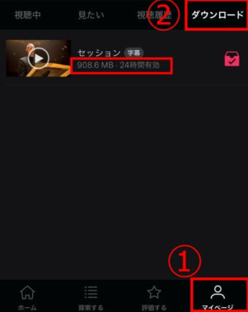 watcha-動画-オフラインで再生 watcha-動画-オフラインで再生存