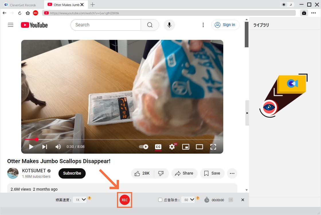 youtube-録画-cleverget-recorder-3 youtube-録画-cleverget-recorder-3