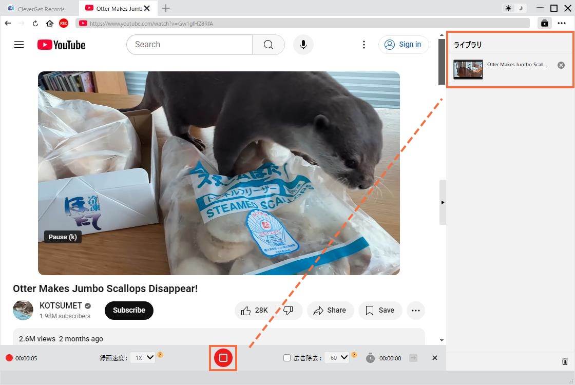 youtube-録画-cleverget-recorder-4 youtube-録画-cleverget-recorder-4