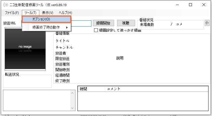 ニコ生-録画-ニコ生新配信録画ツール-2 ニコ生-録画-ニコ生新配信録画ツール-2