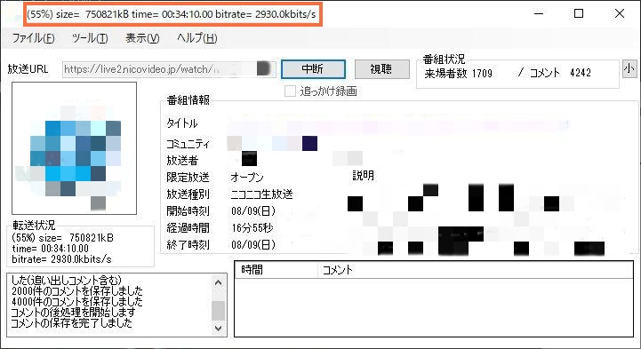 ニコ生-録画-ニコ生新配信録画ツール-5 ニコ生-録画-ニコ生新配信録画ツール-5