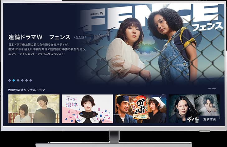 wowow-録画-bsテレビ放送-1 wowow-録画-bsテレビ放送-1