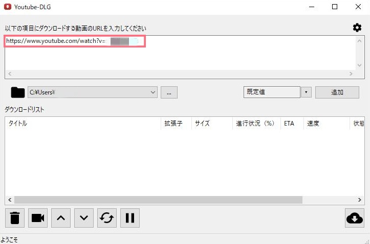 youtube-dlg-使い方-1 youtube-dlg-使い方-1