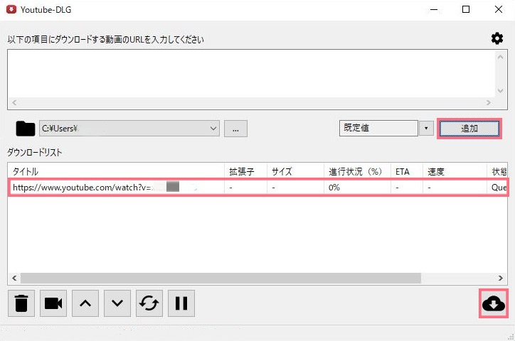youtube-dlg-使い方-3 youtube-dlg-使い方-3