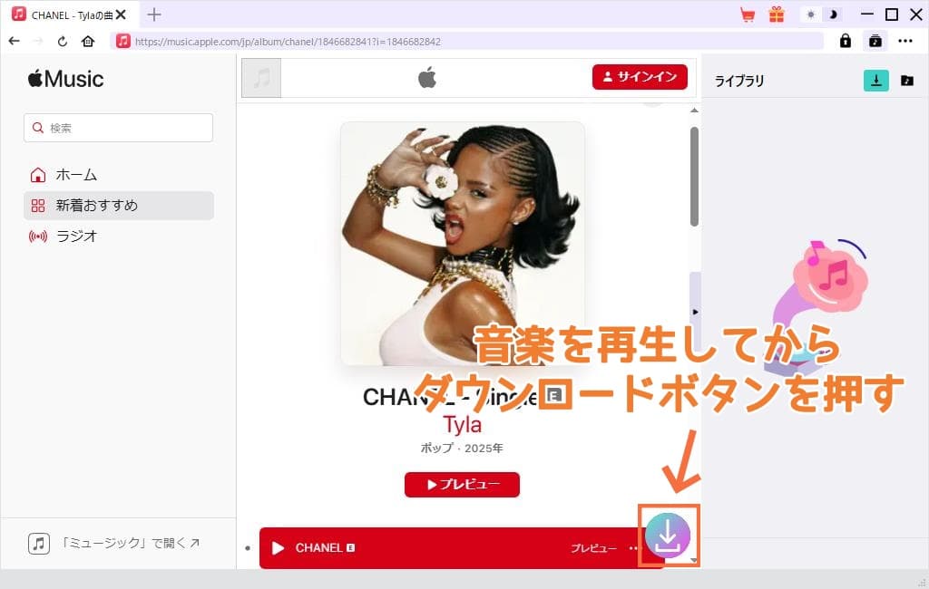 apple-music-mp3-songget-2 apple-music-mp3-songget-2