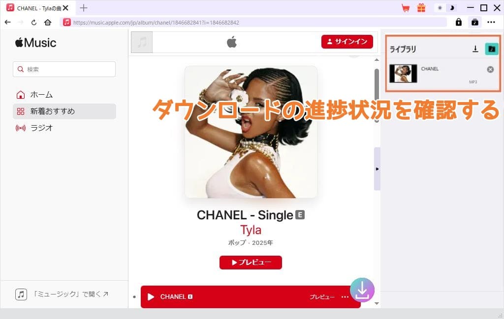 apple-music-mp3-songget-4 apple-music-mp3-songget-4