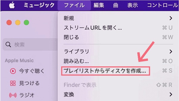 mp3-cd-書き込み-ミュージック mp3-cd-書き込み-ミュージック
